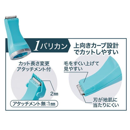 ペティオ Self Trimmer コードレス バリカン スモールネイルケア 2WAY ペット用品