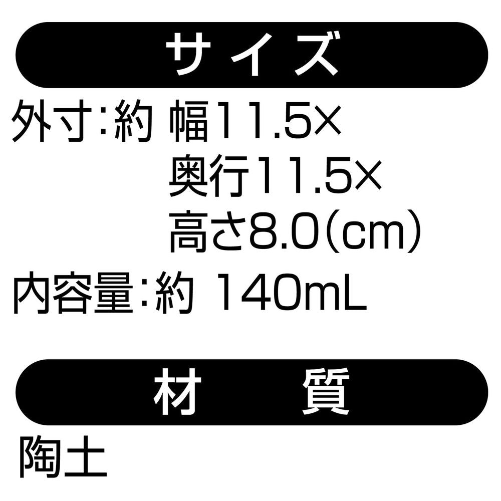 アドメイト フードがこぼれにくい脚付き陶器食器 ドライフード向き ペット用品