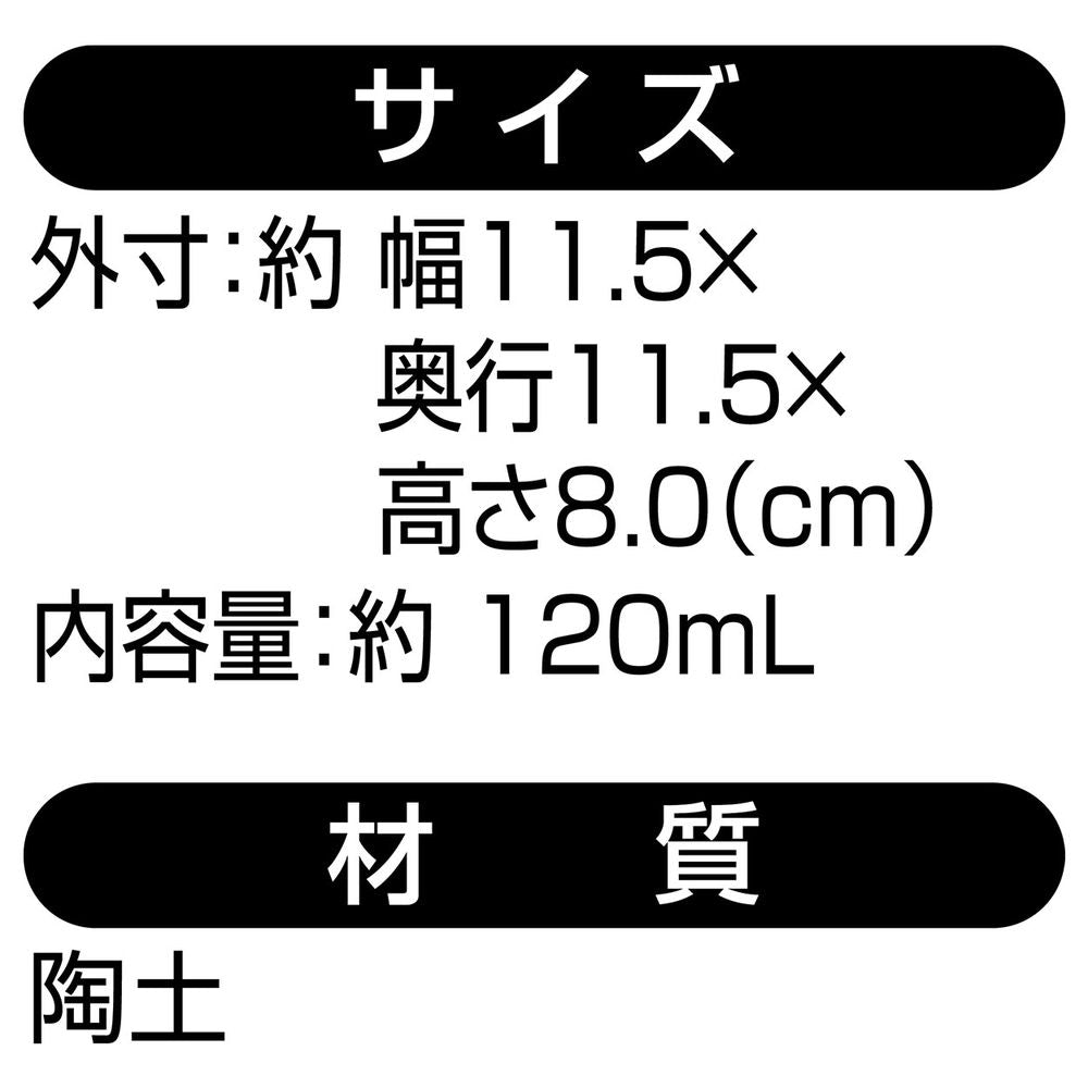 アドメイト フードがこぼれにくい脚付き陶器食器 ウエットフード向き ペット用品