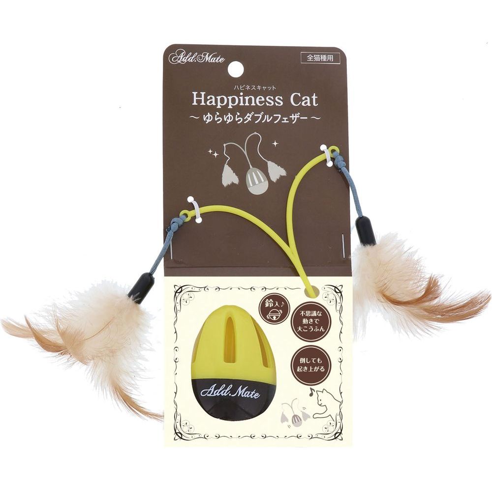 アドメイト Happiness Cat ゆらゆらダブルフェザー 猫用