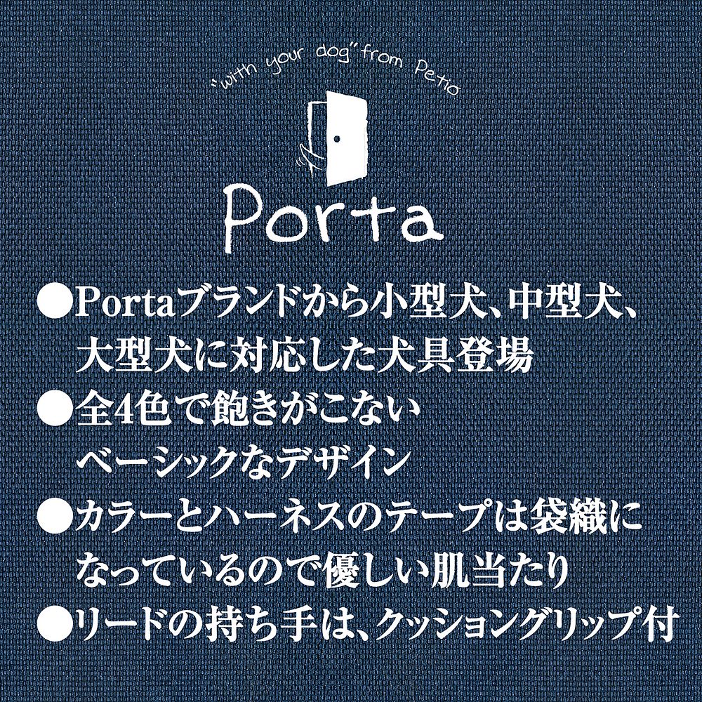 ペティオ Portaリード S シルバーグレー 犬用