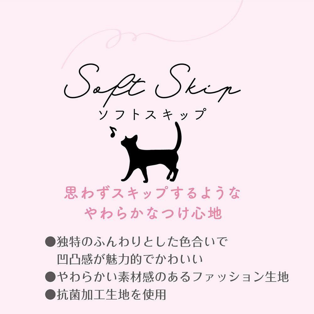 アドメイト ソフトスキップキャットカラー ベージュ 猫用