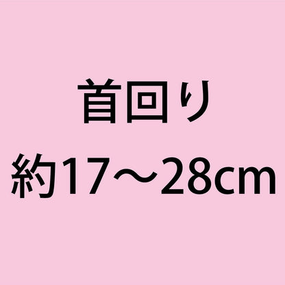 アドメイト ソフトスキップキャットカラー ベージュ 猫用