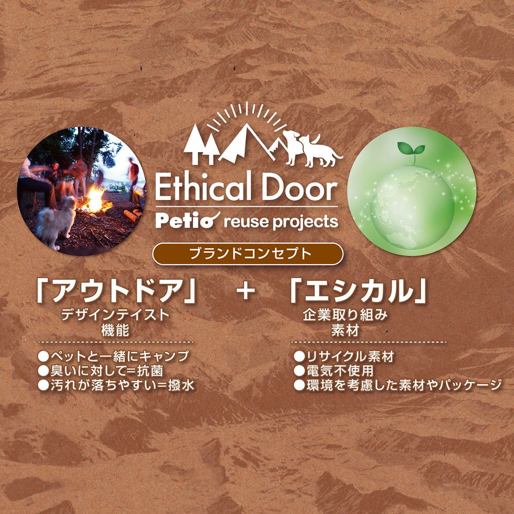 ペティオ EthicalDoor カラーSS アニマルピンク 犬用