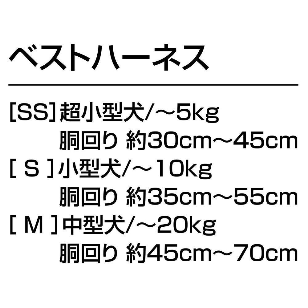 ペティオ EthicalDoor ベストハーネスS キャンプクリーム 犬用