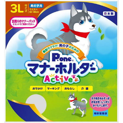 （まとめ買い）第一衛材 男の子用マナーホルダーActive 3L ペット用品 〔×3〕