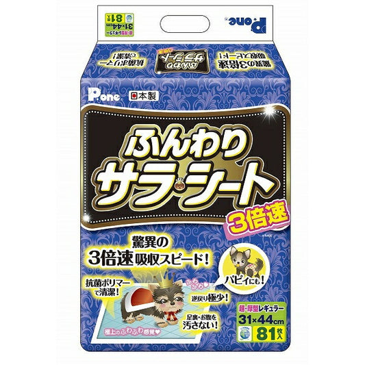 第一衛材 P.one 3倍速ふんわりサラ・シートレギュラー 犬 81P