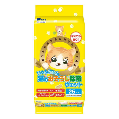 （まとめ買い）第一衛材 にゃんにゃん猫のおそうじ除菌ウェット25枚 ペット用品 〔×10〕