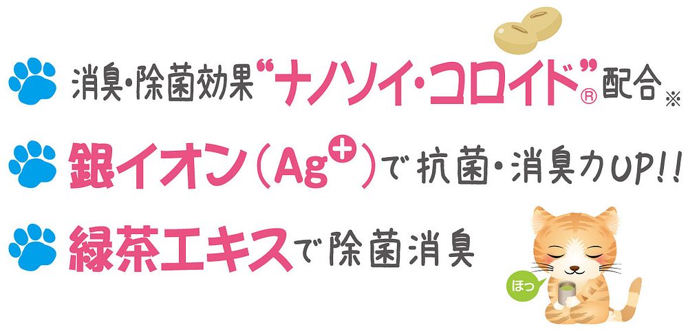 （まとめ買い）第一衛材 にゃんにゃん猫のおそうじ除菌ウェット25枚 ペット用品 〔×10〕