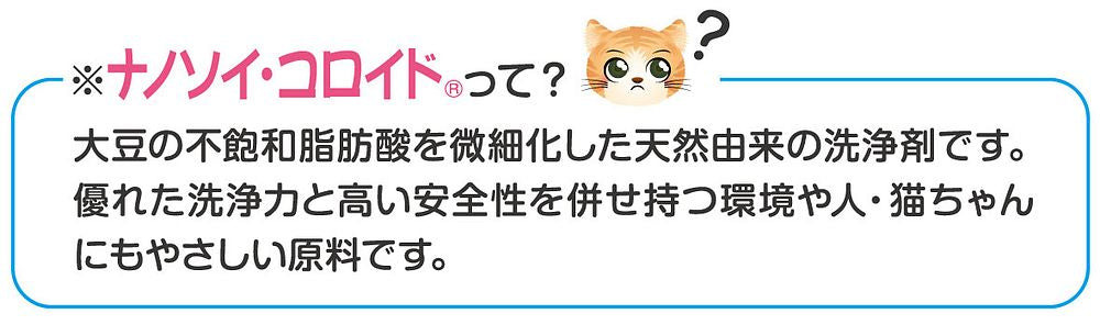 第一衛材 にゃんにゃん猫のおそうじ除菌ウェット25枚 ペット用品