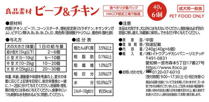 イトウ&カンパニーリミテッド 良品素材 アルミトレイ ビーフ＆チキン 40g×6P 犬用フード