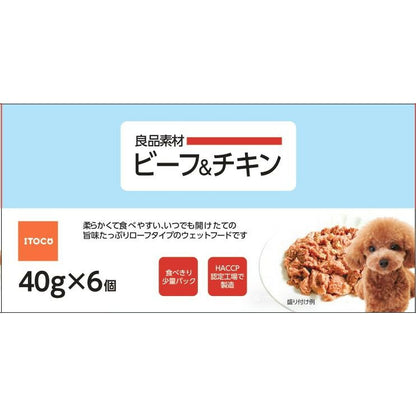 （まとめ買い）イトウ&カンパニーリミテッド 良品素材 アルミトレイ ビーフ＆チキン 40g×6P 犬用フード 〔×12〕