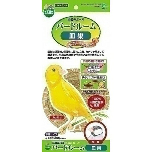 マルカン birdLAND バードルーム 皿巣 MB-4