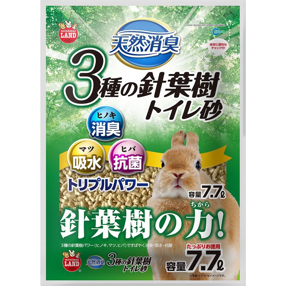 マルカン 天然消臭 3種の針葉樹トイレ砂 7.7L 小動物用品