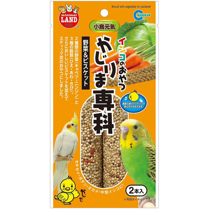 （まとめ買い）マルカン インコのおやつ かじりま専科 野菜&ビスケット 2本 鳥用フード 〔×12〕