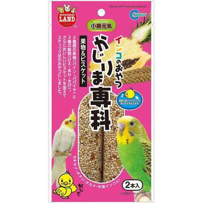 （まとめ買い）マルカン インコのおやつ かじりま専科 果物&ビスケット 2本 鳥用フード 〔×12〕