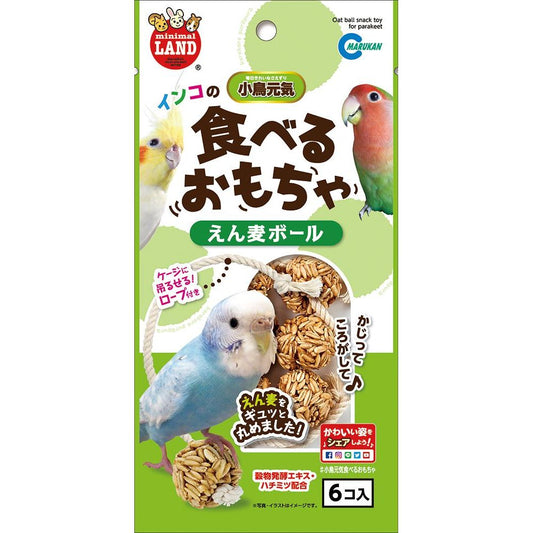 （まとめ買い）マルカン インコのえん麦ボール 6個 鳥用フード 〔×12〕