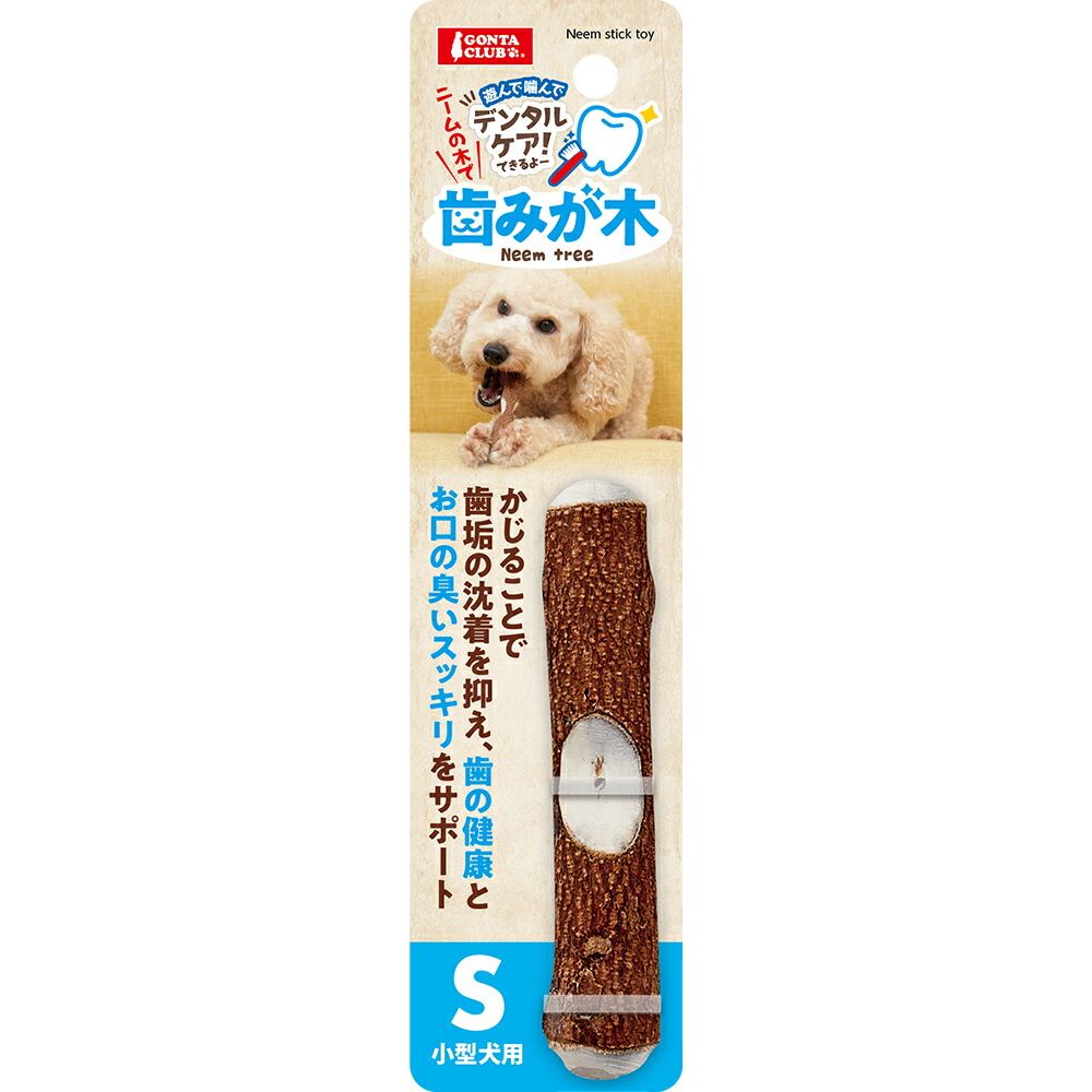 マルカン 歯みが木 S 犬用