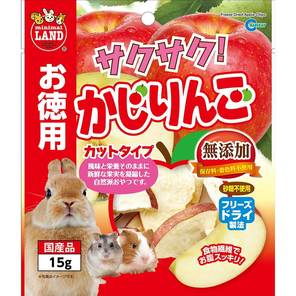 マルカン サクサク!かじりんごお徳用 15g ウサギ用フード