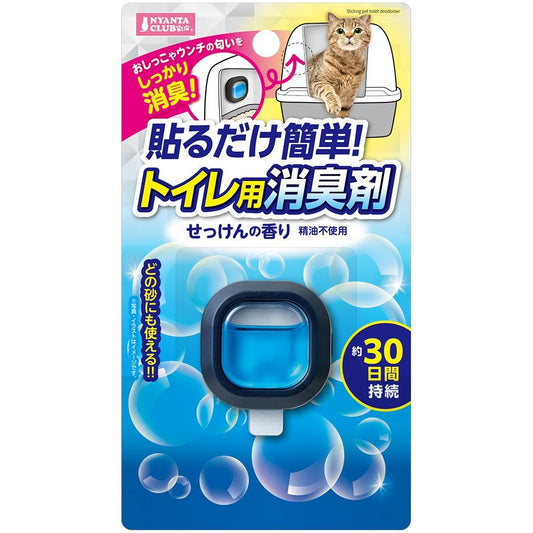 （まとめ買い）マルカン 貼るだけ簡単 トイレ用消臭剤 せっけんの香り ペット用品 〔×10〕