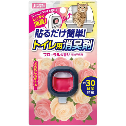 （まとめ買い）マルカン 貼るだけ簡単 トイレ用消臭剤 フローラルの香り ペット用品 〔×10〕