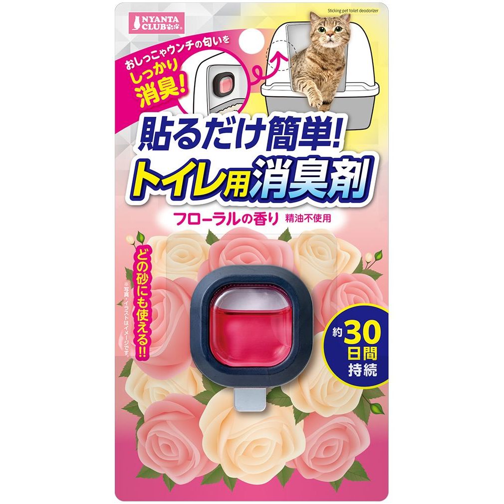 マルカン 貼るだけ簡単 トイレ用消臭剤 フローラルの香り ペット用品