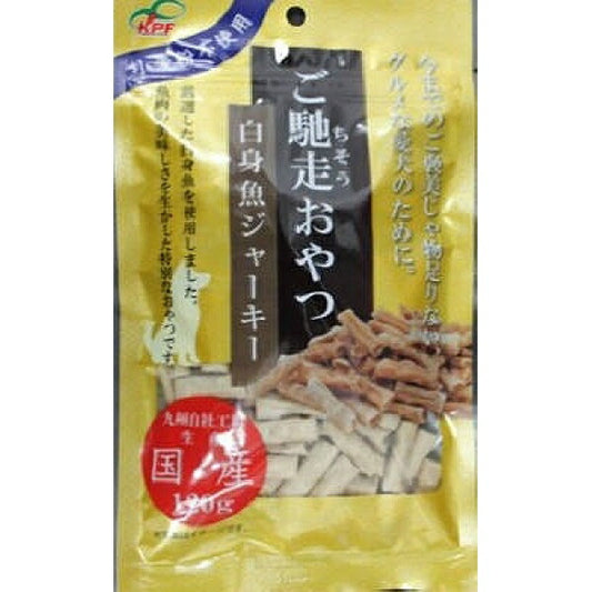 （まとめ買い）九州ペットフード ご馳走おやつ 白身魚ジャーキー 120g 犬用おやつ 〔×12〕