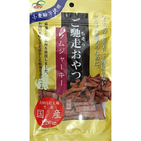 （まとめ買い）九州ペットフード ご馳走おやつ ラムジャーキー 120g 犬用おやつ 〔×12〕