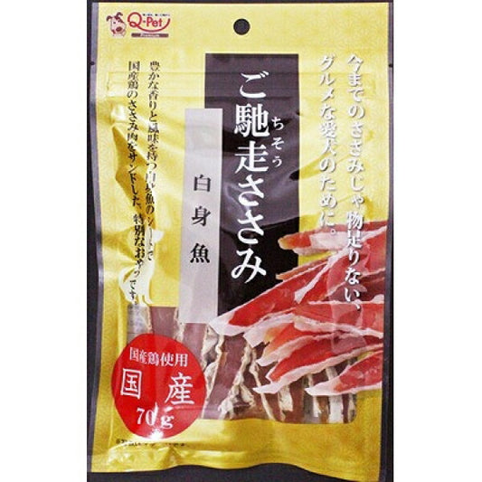 （まとめ買い）九州ペットフード ご馳走ささみ 白身魚 70g 犬用 〔×10〕