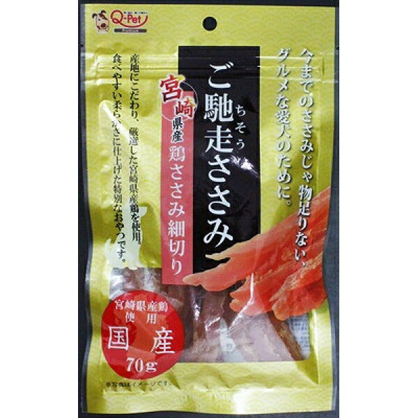 （まとめ買い）九州ペットフード ご馳走ささみ 宮崎県産鶏ささみ細切り 70g 犬用 〔×10〕