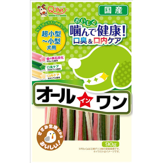 （まとめ買い）九州ペットフード オールインワン小型犬用90g 〔×15〕