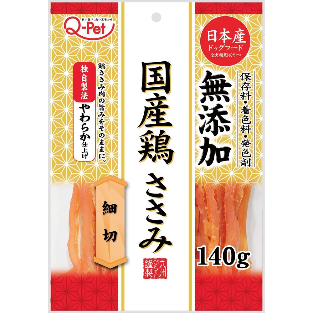 九州ペットフード 国産鶏ささみ細切 140g 犬用おやつ