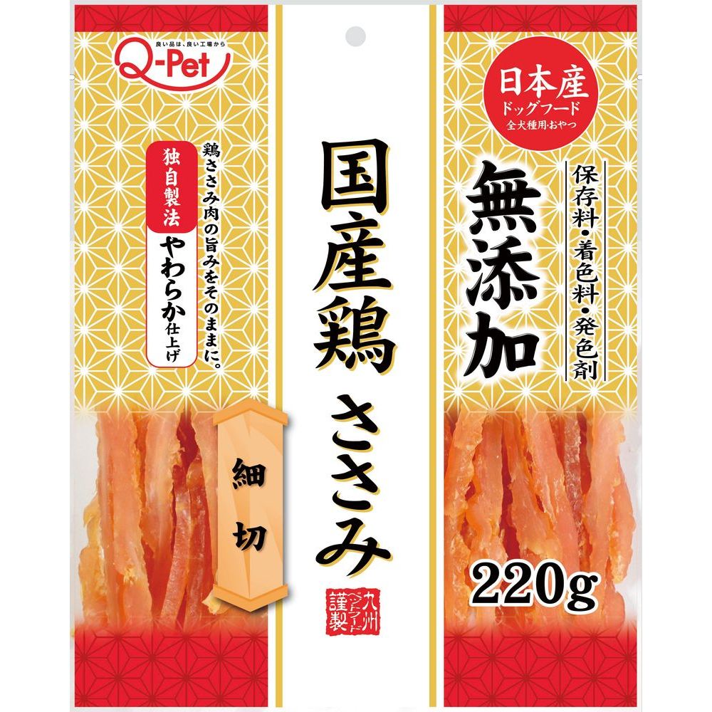 九州ペットフード 国産鶏ささみ細切 220g 犬用おやつ