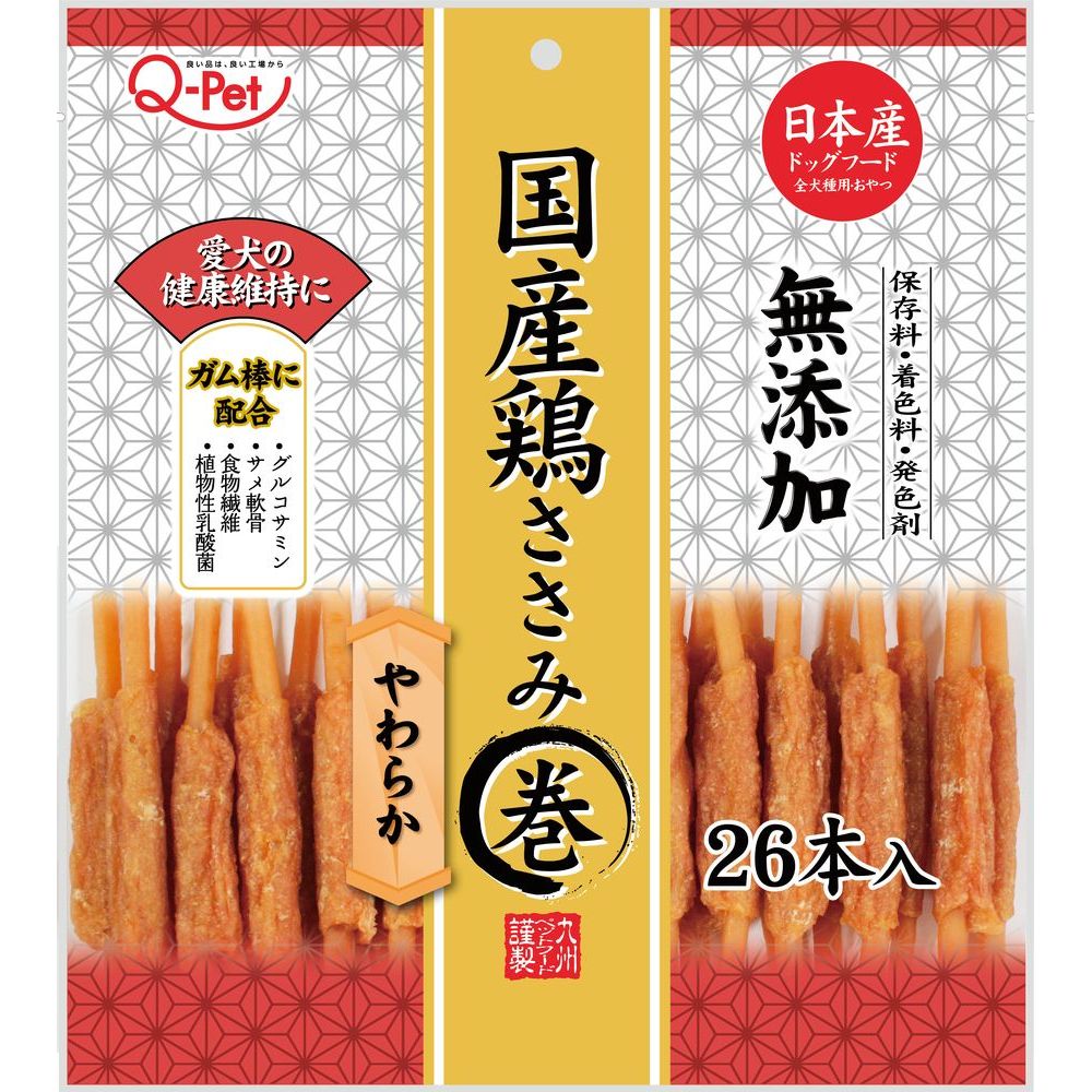 （まとめ買い）九州ペットフード Q-Pet 国産鶏ささみ巻きやわらか 26本 犬用おやつ 〔×5〕