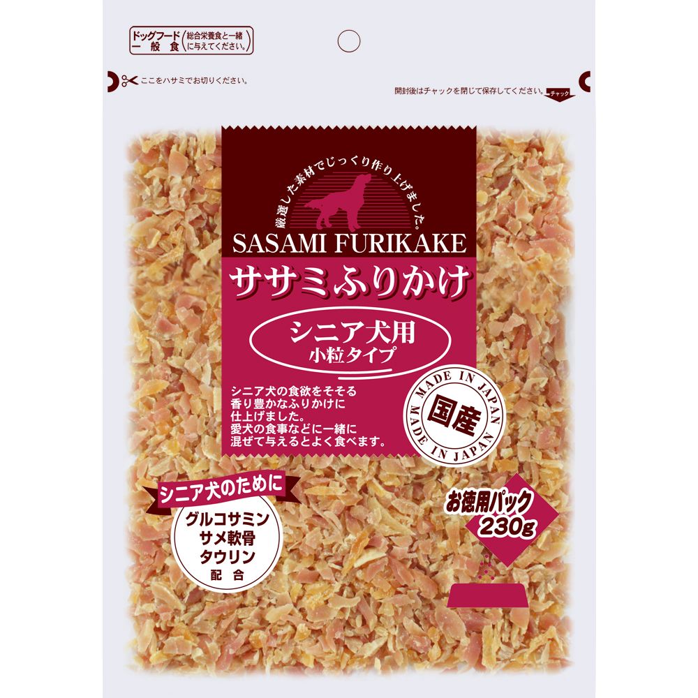 九州ペットフード お買い得ふりかけ シニア 犬用 小粒タイプ 230g 犬用おやつ