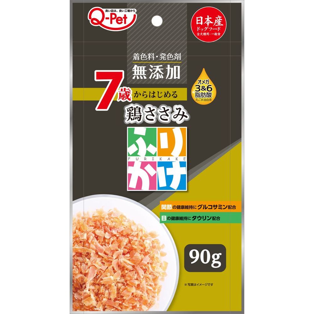 （まとめ買い）九州ペットフード ふりかけ7歳からの鶏ささみ 90g 犬用おやつ 〔×12〕