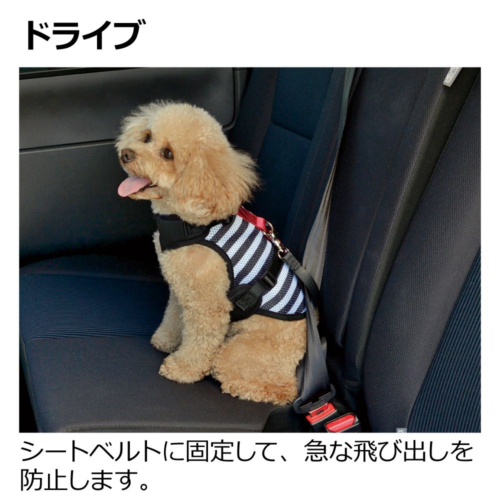 リッチェル おでかけベストハーネス S カモフラージュ 犬用