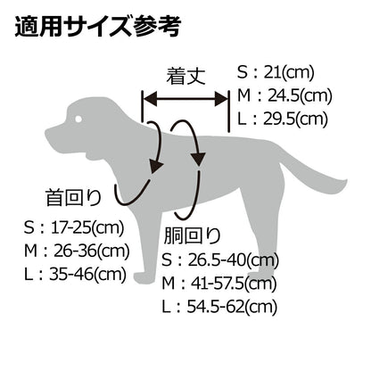 リッチェル おでかけベストハーネス S カモフラージュ 犬用