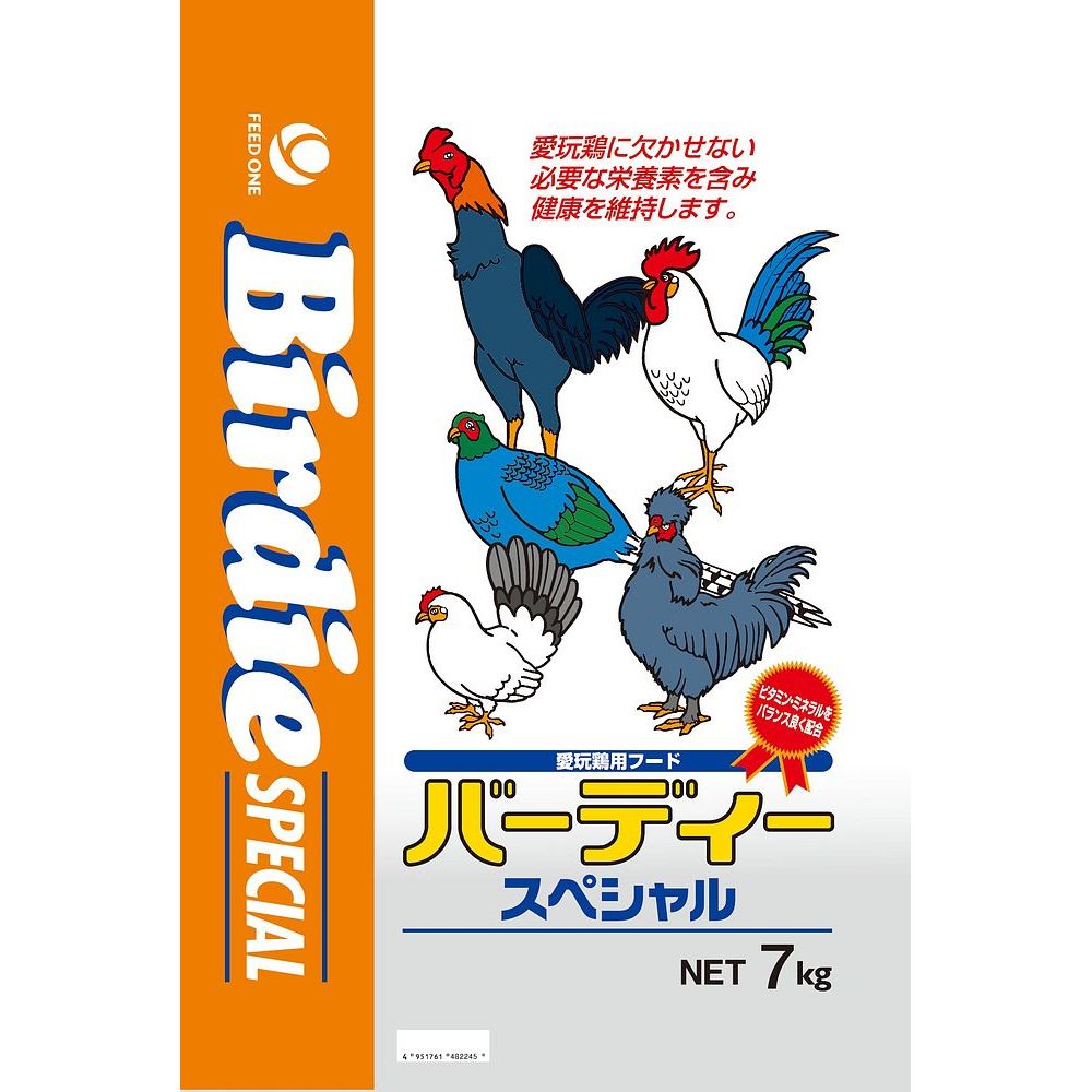 （まとめ買い）フィード・ワン バーディースペシャル7kg 〔×3〕