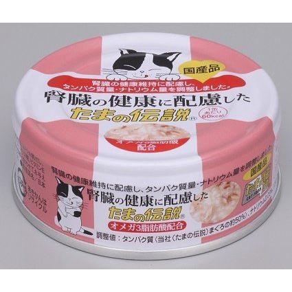 三洋食品 腎臓の健康に配慮した たまの伝説 70g 猫用缶詰 キャットフード