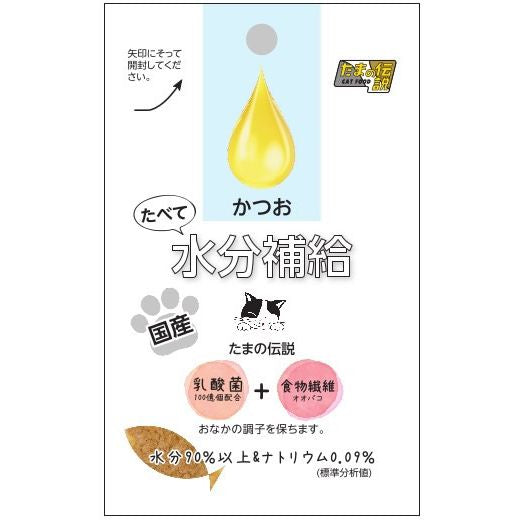 （まとめ買い）三洋食品 たべて水分補給(かつお) 〔×48〕