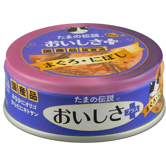 （まとめ買い）三洋食品 たまの伝説 おいしさプラスまぐろにぼし 70g 猫用フード 〔×24〕