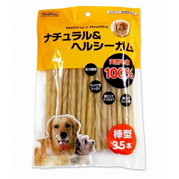 ペットプロ ナチュラル＆ヘルシーガム 棒ガム 35本 犬用おやつ