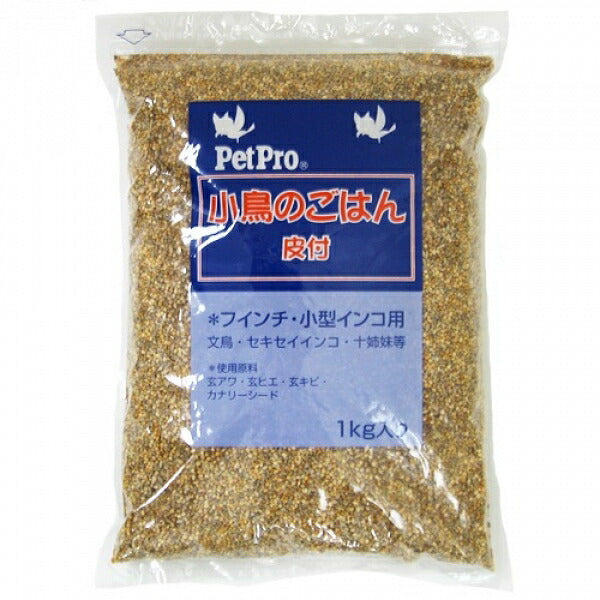 ペットプロ 小鳥のごはん 皮付 1kg