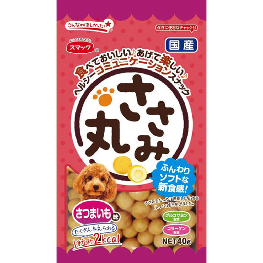 （まとめ買い）スマック ささみ丸さつまいも味 40g 犬用おやつ 〔×15〕