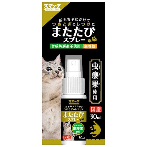 スマック またたびスプレー 30ml 猫用