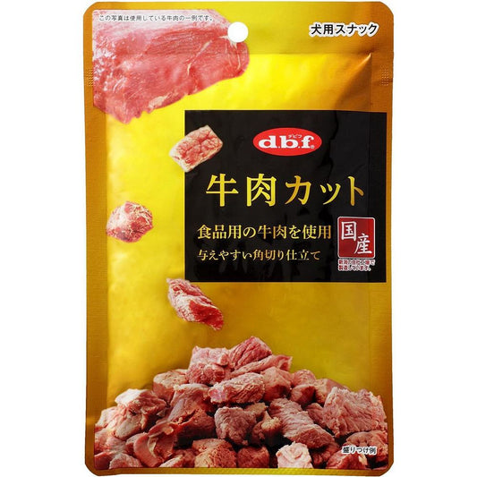 デビフペット 牛肉カット 40g 犬用