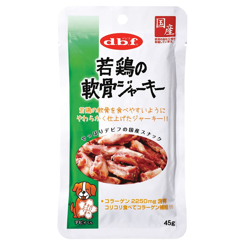 デビフペット 若鶏の軟骨ジャーキー 45g