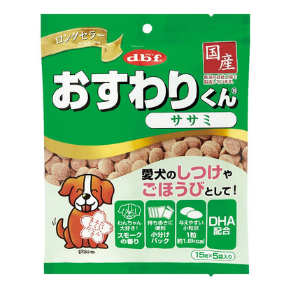 デビフペット おすわりくん ササミ 75g 犬用おやつ