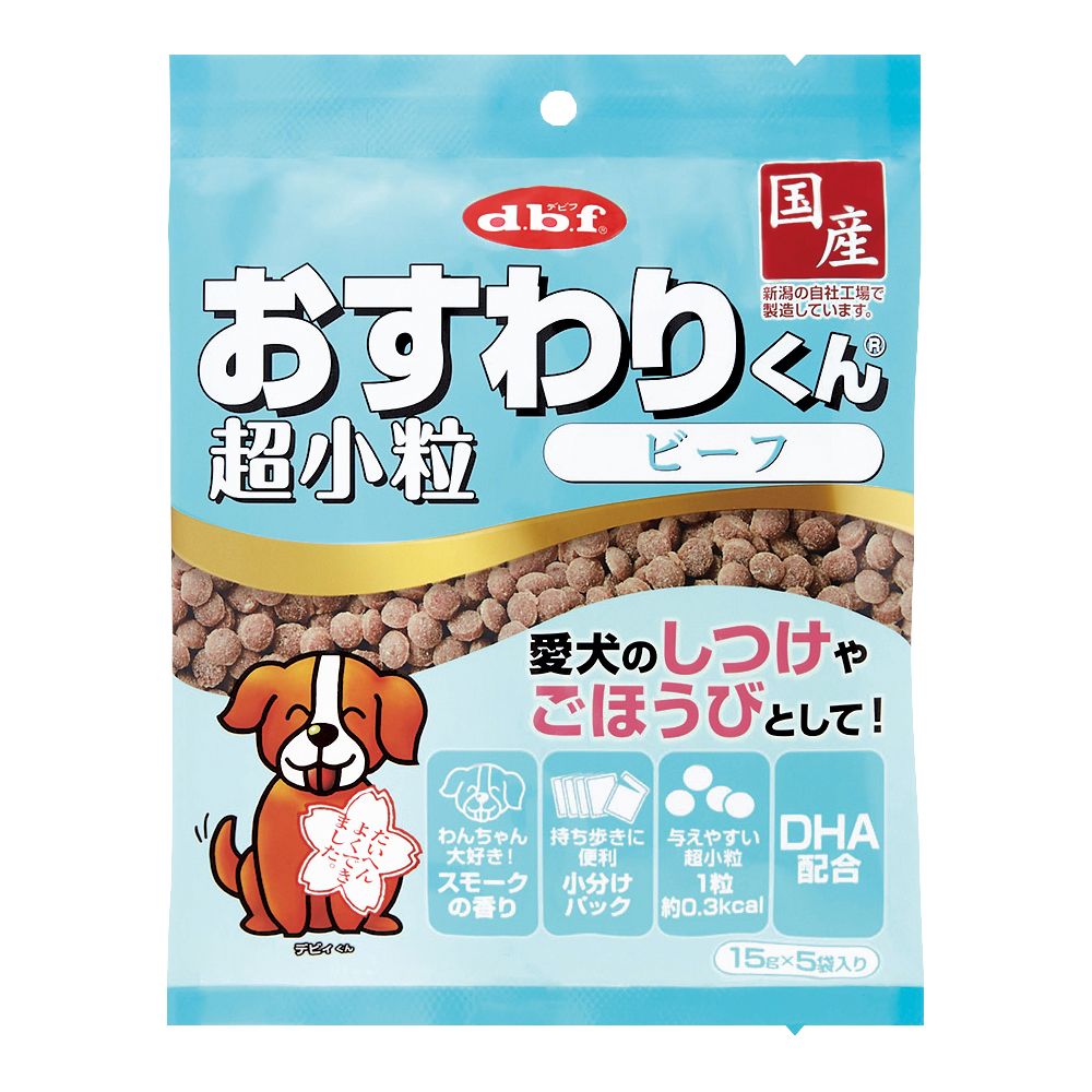 （まとめ買い）デビフペット おすわりくん 超小粒 ビーフ 75g 犬用おやつ 〔×14〕